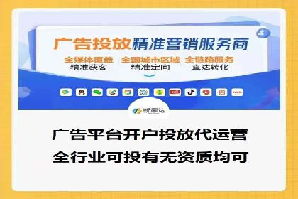 SEM竞价专员优化策略案例分析